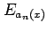 $ E_{a_n(x)}$